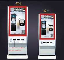 將圖片載入圖庫檢視器 Android Network Wifi 3G 42 Inch/47 inch LCD Wechat Photo Printing Vending Machine/public photo booth/printer kiosk
