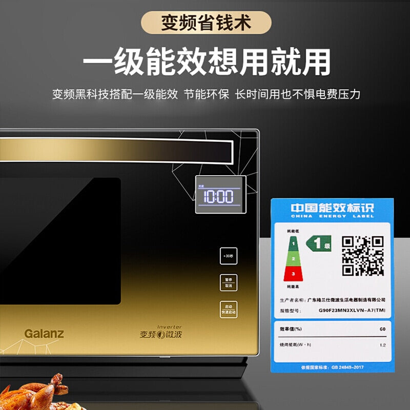Galanz Variable Frequency Microwave Oven Light Wave Oven Home Micro Oven Integrated Barbecue Nutrient microwave oven