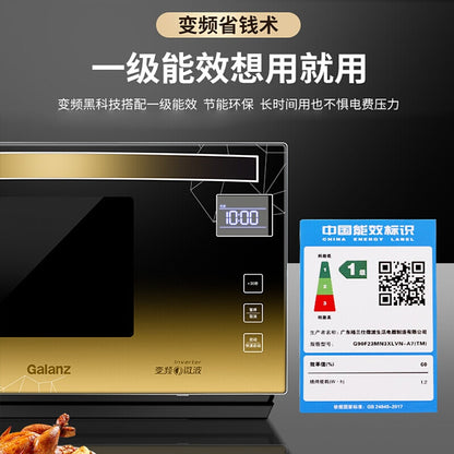 Galanz Variable Frequency Microwave Oven Light Wave Oven Home Micro Oven Integrated Barbecue Nutrient microwave oven