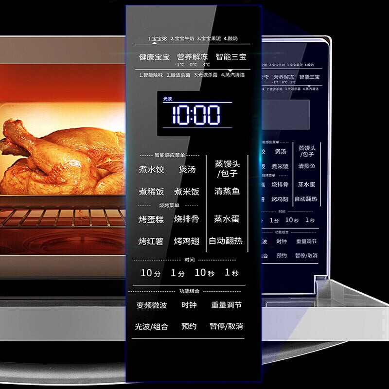 Galanz Variable Frequency Microwave Oven Light Wave Oven Home Micro Oven Integrated Barbecue Nutrient microwave oven