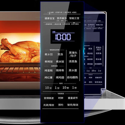 Galanz Variable Frequency Microwave Oven Light Wave Oven Home Micro Oven Integrated Barbecue Nutrient microwave oven