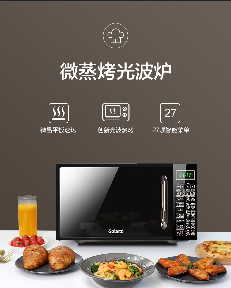 Galanz smart home small flat-panel microwave sterilization convection oven and steam oven integrated microwave oven