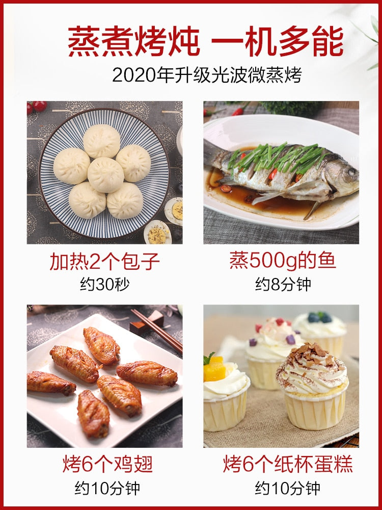 Galanz smart home small flat-panel microwave sterilization convection oven and steam oven integrated microwave oven