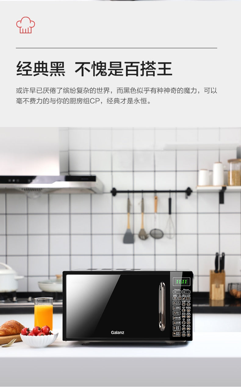 Galanz smart home small flat-panel microwave sterilization convection oven and steam oven integrated microwave oven