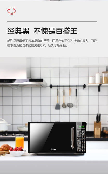 Galanz smart home small flat-panel microwave sterilization convection oven and steam oven integrated microwave oven