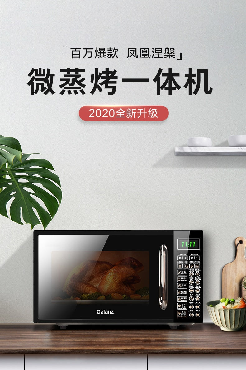 Galanz smart home small flat-panel microwave sterilization convection oven and steam oven integrated microwave oven