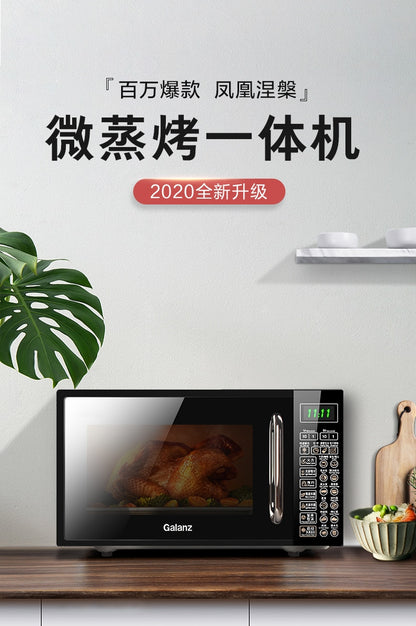 Galanz smart home small flat-panel microwave sterilization convection oven and steam oven integrated microwave oven