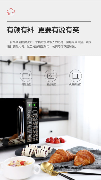 Galanz smart home small flat-panel microwave sterilization convection oven and steam oven integrated microwave oven