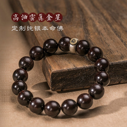 Indian red sandalwood bracelet, Venus, old material, male and female couple, Chinese zodiac, benmingfo, Pearl Bracelet