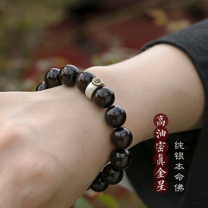 Indian red sandalwood bracelet, Venus, old material, male and female couple, Chinese zodiac, benmingfo, Pearl Bracelet