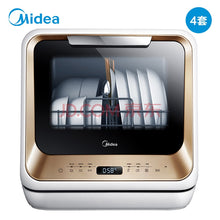 Load image into Gallery viewer, Installation-Free Dishwasher Household Automatic Desktop Mini Stand-Alone All-in-One Machine dishwasher
