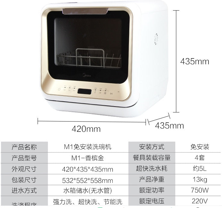 Installation-Free Dishwasher Household Automatic Desktop Mini Stand-Alone All-in-One Machine dishwasher