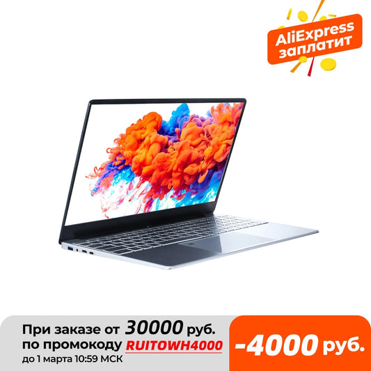 Intel Core I5-5257U 15.6 Inch 8G RAM 128G/256G SSD Metal Laptop Portable Business Office PC Computer New Gaming Netbook Students
