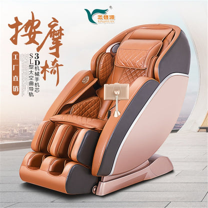 Intelligent full-automatic luxury massage chair multifunctional curved guide 3D movement household electric sofa