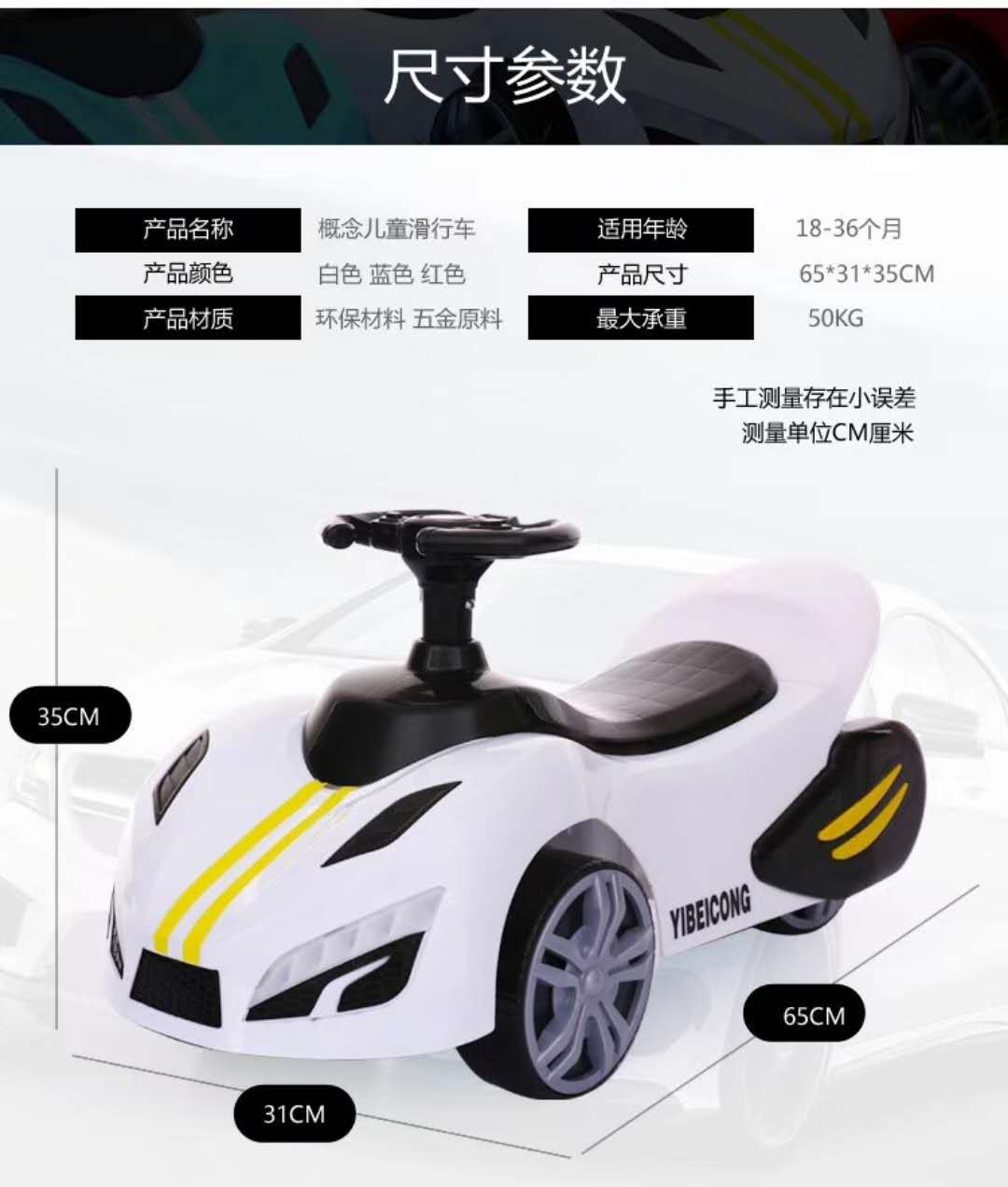 Kids Ride On Toy Car Four Wheel Baby Scooter Toddler Car With Light Music Baby Bike Walker 1-4 years old