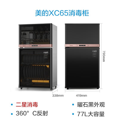Kitchen tableware bowl chopsticks teacups disinfecting cabinets Kitchen cabinet dish dryer high temperature sterilizing machine