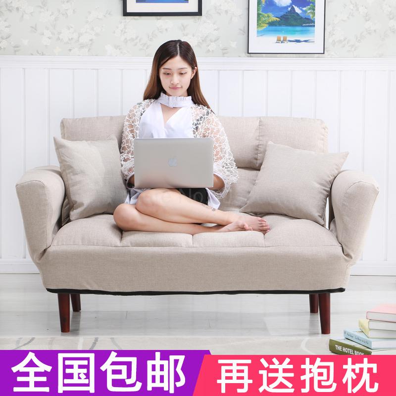 Lazy Sofa Creative Sofa Bed Small Huxing Double Fabric Sofa Living Room Bedroom Tatami Clothing Shop Sofa