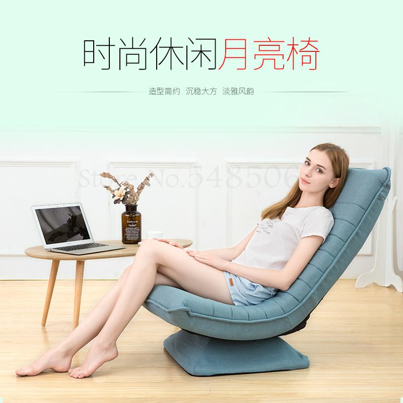 Lazy Sofa Single Rotation Tatami Folding Simple Modern Home Balcony Lounge Chair Bedroom Reading Sofa
