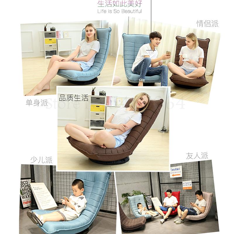 Lazy Sofa Single Rotation Tatami Folding Simple Modern Home Balcony Lounge Chair Bedroom Reading Sofa
