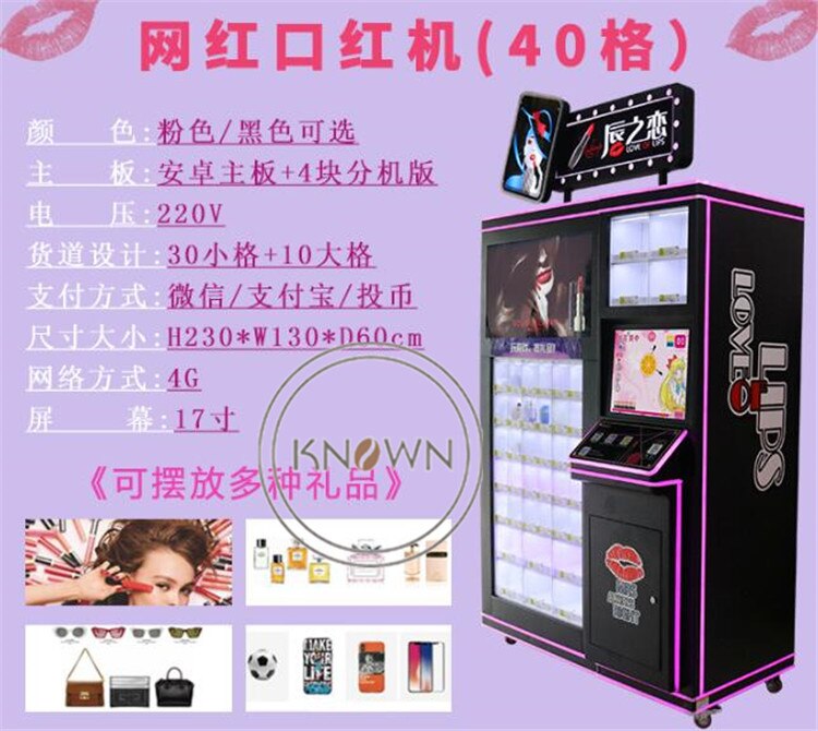 Lipstick Vending Machine Cosmetics Vending Machine Mask Sales Machine Automatic System