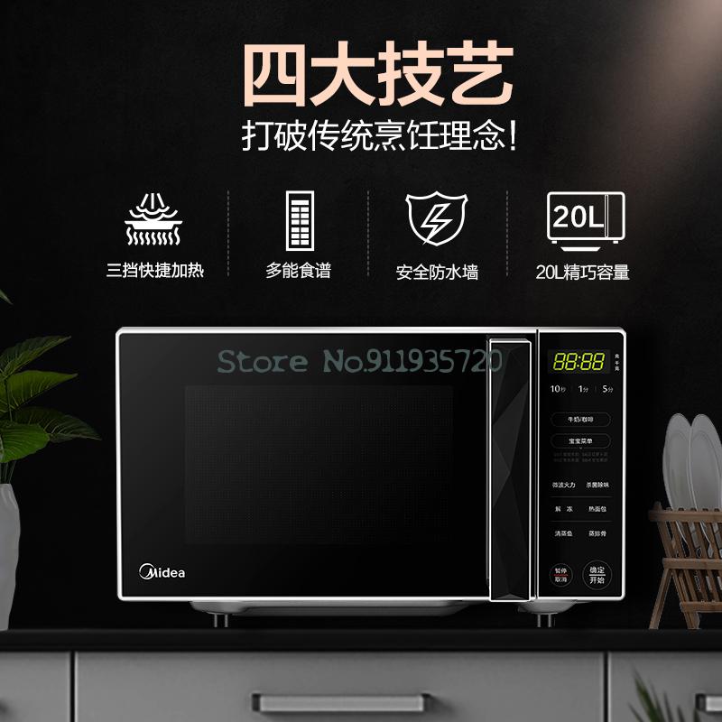 M3-l233b Smart Microwave Household Tablet Fast-heating Multifunctional Sterilization Microwave Oven 20l Genuine