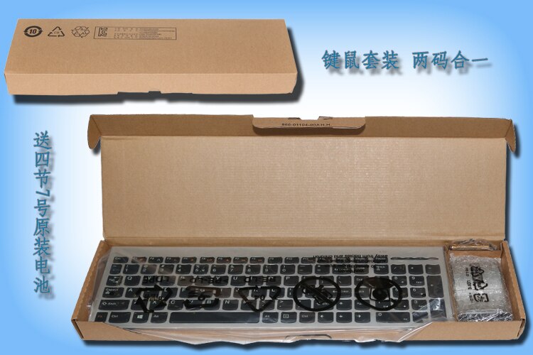MAORONG TRADING Original Mute Comfortable Keyboard and Mouse Combo for Lenovo A730 High-end AIO Machine Supporting RU DE ES