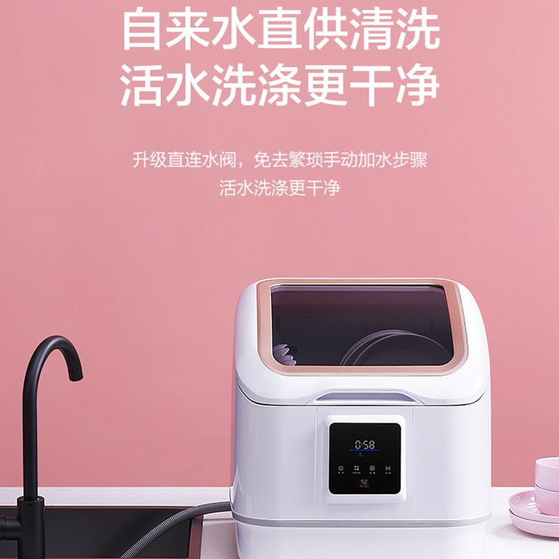 Midea Cuckoo dishwasher automatic household drying small mini desktop free installation smart dish washing machine