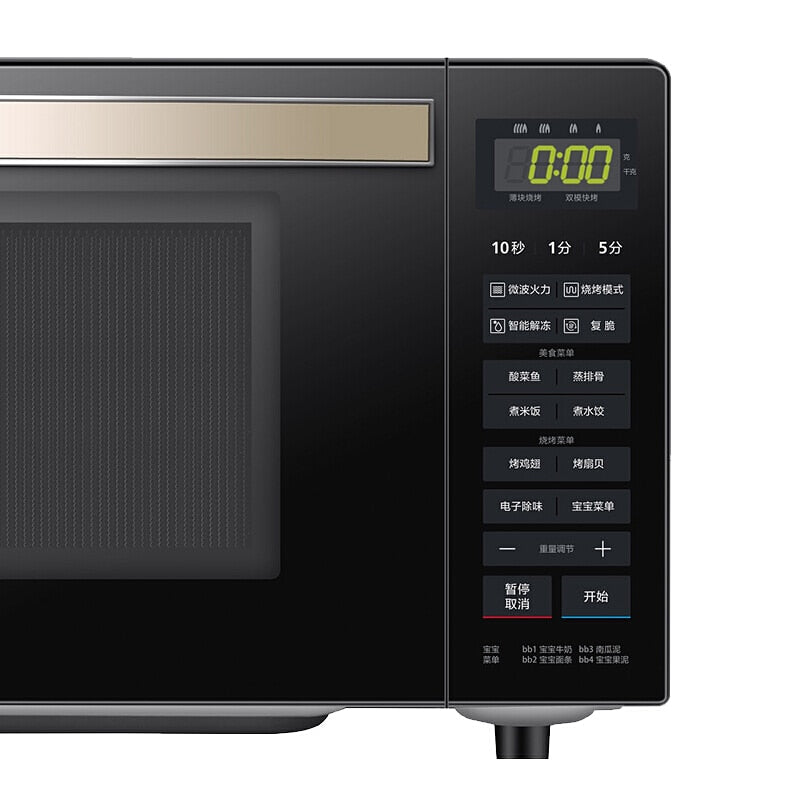 Midea Household 23L flat sliding door microwave oven class I energy efficiency 900W microwave oven oven integrated machine
