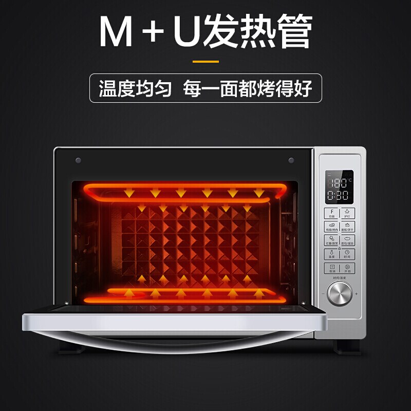 Midea T7-L328E 32 liters small multi-function household smart simple operation electric oven smart menu microwave pizza oven