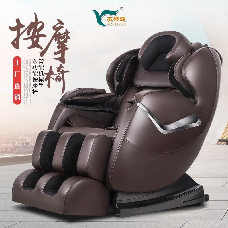 Multi function massage chair household electric full body elderly sofa