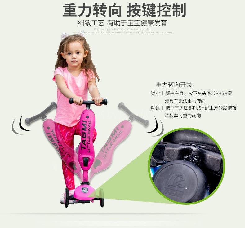 New Little Snail Ride Bike Scooter Child Combo 3 Wheel 1-5 Years Multifunction baby buggy bicycle