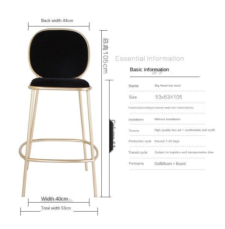 Nordic Bar Stool Wrought Iron Ins Creative Table Gold Lift Cafe Back Net Red High Chair Simple Counter Stool Bar Stools