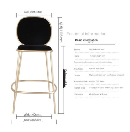 Nordic Bar Stool Wrought Iron Ins Creative Table Gold Lift Cafe Back Net Red High Chair Simple Counter Stool Bar Stools