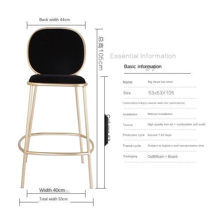 Nordic Bar Stool Wrought Iron Ins Creative Table Gold Lift Cafe Back Net Red High Chair Simple Counter Stool Bar Stools