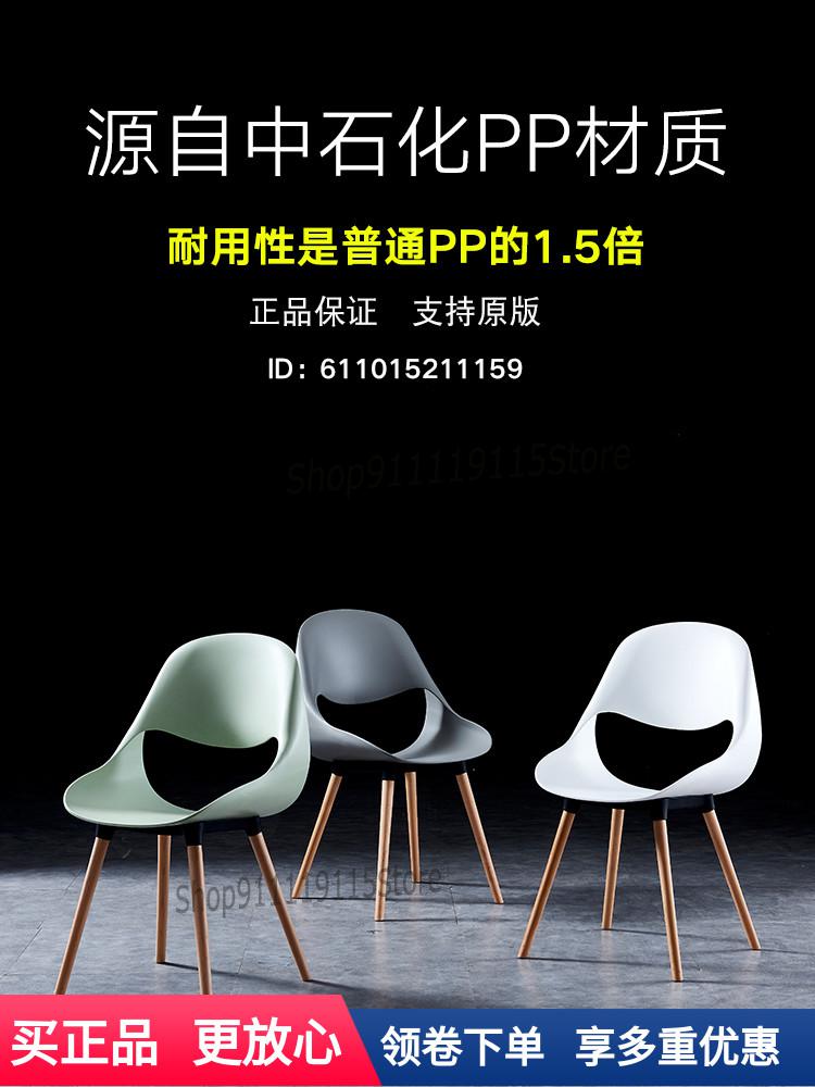 Nordic Home Solid Wood Chair Restaurant Office Desk Chair Creative Leisure Chair Modern Simple Plastic Stool Back Chair Adult