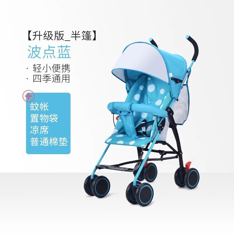 Seelaugh 2021New Upgrade Baby Stroller Wagon Portable Folding Baby Car Lightweight Pram Baby Carriage Travel Baby Pushchair