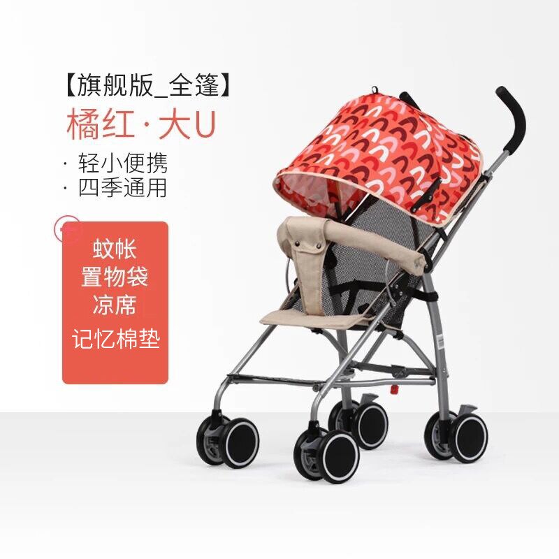 Seelaugh 2021New Upgrade Baby Stroller Wagon Portable Folding Baby Car Lightweight Pram Baby Carriage Travel Baby Pushchair