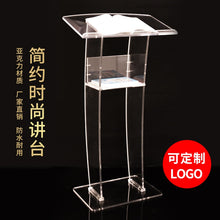 将图片加载到图库查看器，Simple Transparent Acrylic Church Podium Welcoming Platform Podium Table Consultation Reception Desk Shopping Speaking Platform
