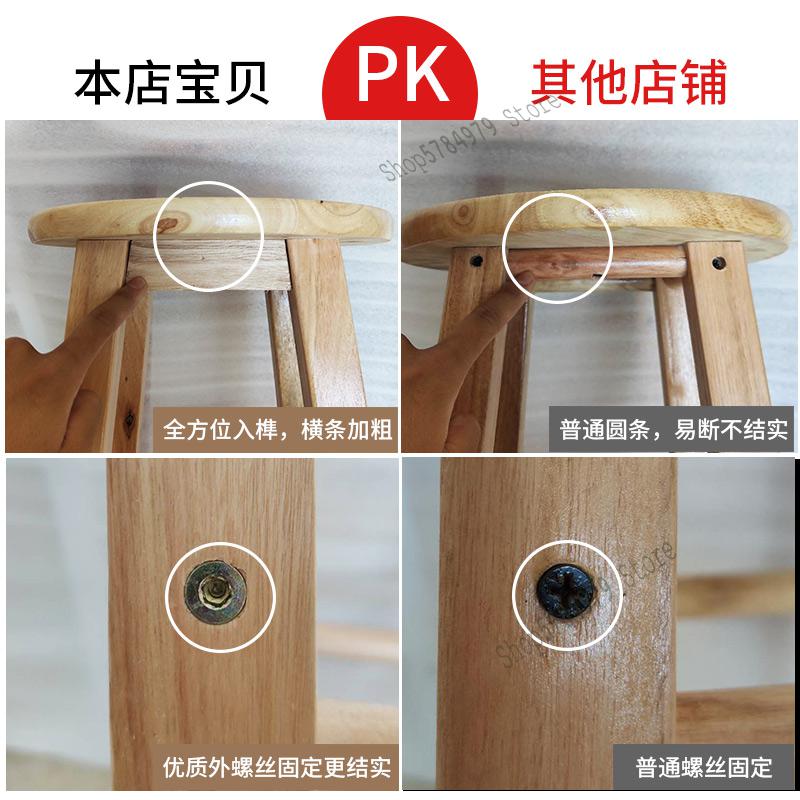 Solid Wood Guitar High Stool Bar Chair Modern Simple High Stool High Chair Bar Stool Household Tea Shop Table And Chair