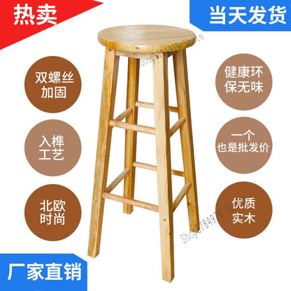 Solid Wood Guitar High Stool Bar Chair Modern Simple High Stool High Chair Bar Stool Household Tea Shop Table And Chair
