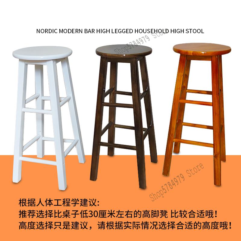 Solid Wood Guitar High Stool Bar Chair Modern Simple High Stool High Chair Bar Stool Household Tea Shop Table And Chair