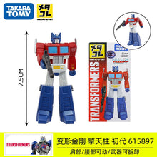 Load image into Gallery viewer, Takara Tomy Metakore Transformers Optimus Prime Megatron Bumblebee Minions Pikachu Diecast Collection Metal Model Toys Gifts
