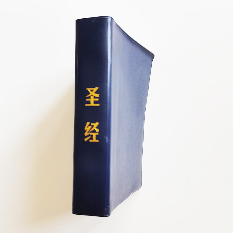 The Holy Bible 64K Portable Book The Chinese Union Version (CUV)  Simplified Chinese Slight Flaws