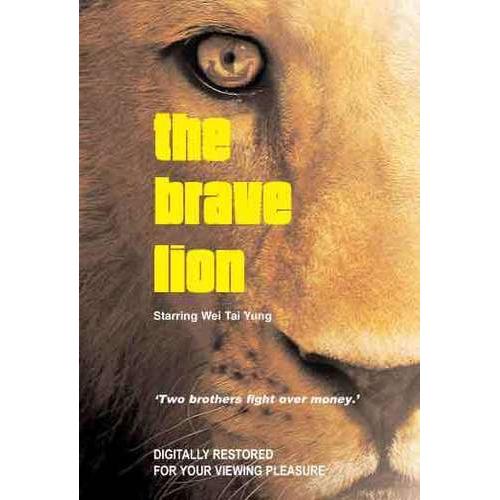 The Brave Lion movie DVD