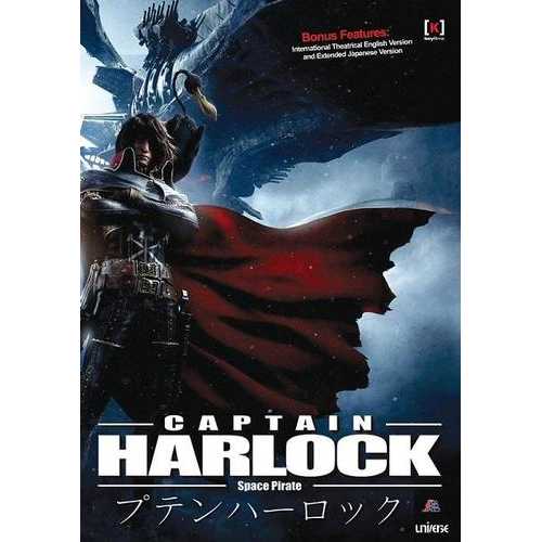 Captain Harlock Space Pirate -Japanese Science Fiction Action movie DVD 4.5 star