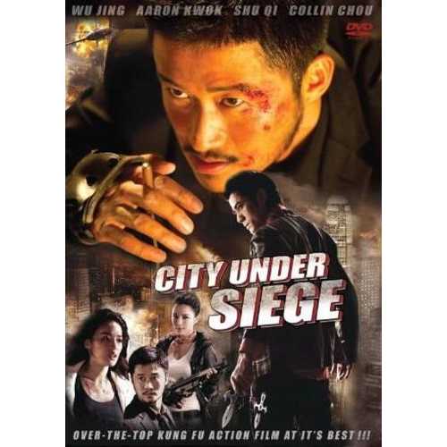 City Under Siege - Hong Kong Kung Fu Action movie DVD subtitled