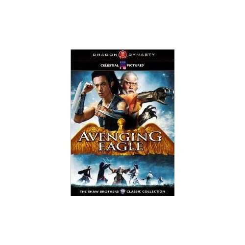 Avenging Eagle -Hong Kong Swordsman Kung Fu Martial Arts Action movie DVD dubbed