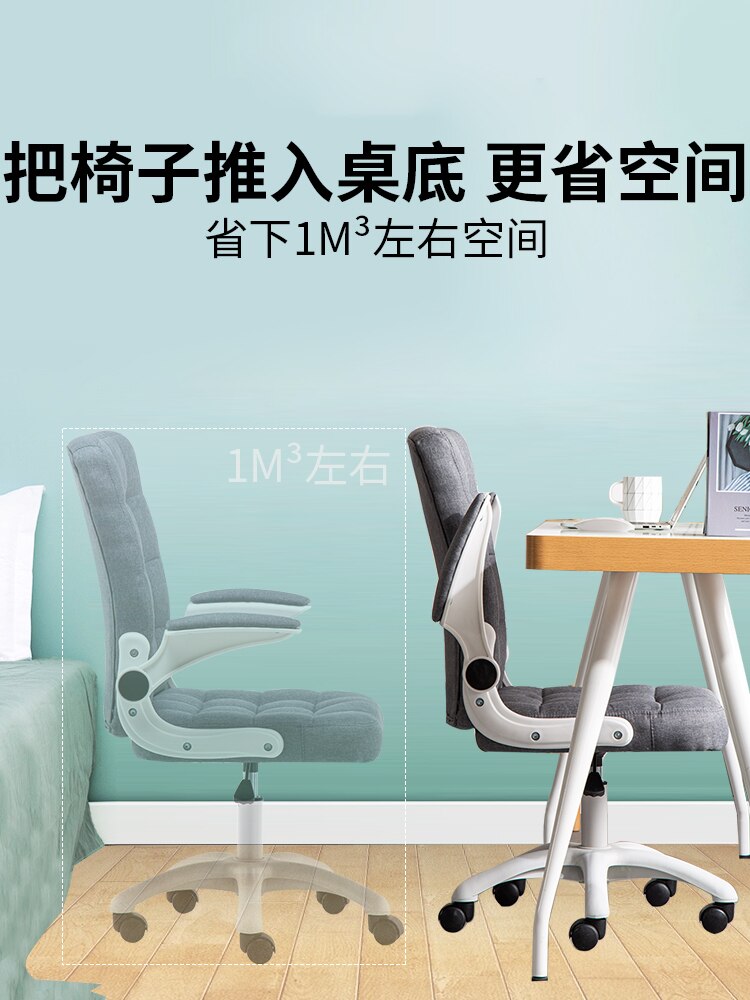 Computer Armchair home office chair lift swivel chair simple staff chair for students conference room leisure ch