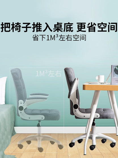 Computer Armchair home office chair lift swivel chair simple staff chair for students conference room leisure ch