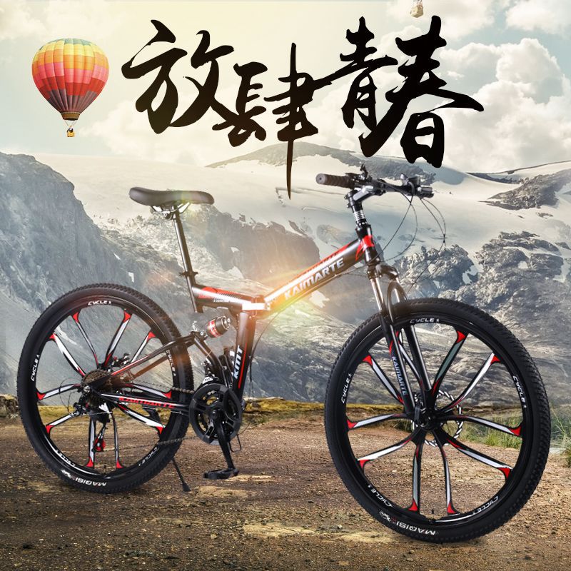 WolFAce Road Bikes Racing Bicycle Foldable Bicycle Mountain Bike 26/24 Inch Steel 21/24/27 Speed Bicycles Dual Disc Brakes